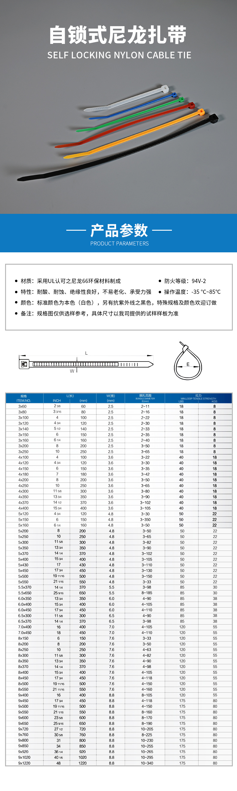 自鎖式尼龍?jiān)鷰?jpg